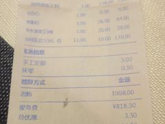 -顺峰(农展馆店)