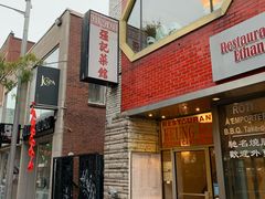-强记海鲜菜馆