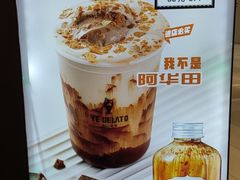 -野人先生现做冰淇淋(北京环宇荟店)