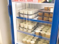-杏好遇见你(总店)
