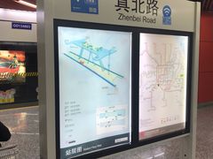 -真北路(地铁站)