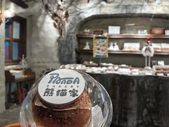 -熊猫家PANDA BAKERY(望江店)