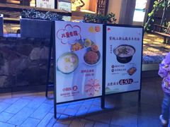 -蜜桃餐厅·伴山(湖滨商业街店)