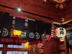 -竹涟烧肉(欢肆店•原星悦荟店)