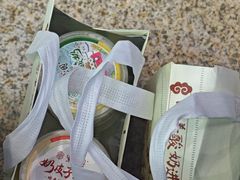 -紫光园(创始店)