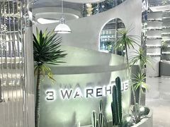 -3号仓库·创意中国菜(乐清正大广场店)