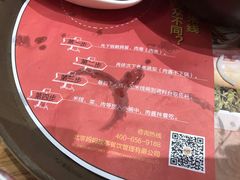 -妈妈故事米线(市府恒隆店)