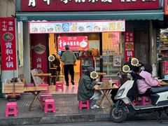 -青和小锅米线(翠湖店)