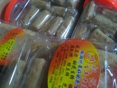 -权记百年老字号(牌坊街店)