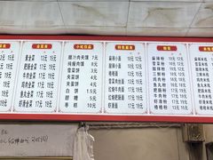 -火辣辣麻辣粉(桃园二巷店)