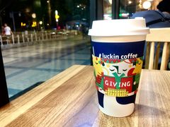 -瑞幸咖啡(广东外经贸大厦店)