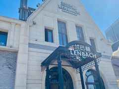 -LENBACH兰巴赫西餐啤酒坊(大连东港店)