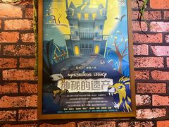 -MAX伯爵趣味互动密室逃脱(大坪D馆店)