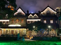 -马勒别墅·中餐厅