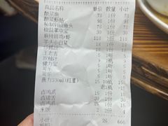 -无招牌