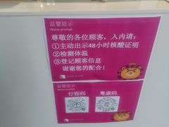 -Manner Coffee(壹方城店)