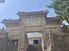 -紫金山天文台