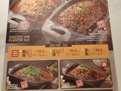 -江边城外烤全鱼(龙德广场店)