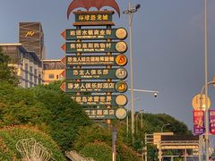 -常州环球恐龙城维景国际大酒店