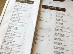 菜单-東海薈。拉斐特(青衣城店)