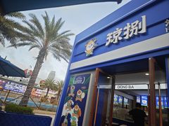 -三亚海昌梦幻海洋不夜城