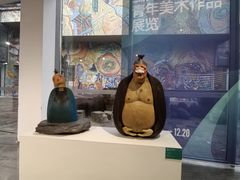 -四川美术学院美术馆