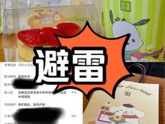 -奈雪的茶(永嘉天地东百城店)