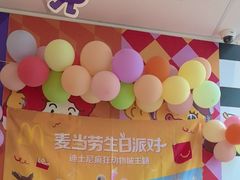 -麦当劳(药谷大道店)