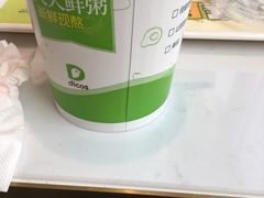 -德克士(前门店)