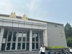 -北京大学-燕南食堂