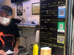 -味正点车轮饼可丽饼(南禅寺店)