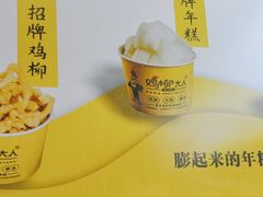 -鸡柳大人·鸡柳薯条年糕(通州万达店)