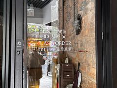 -Retro Deli 茶泡饭