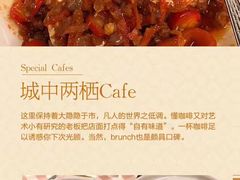 葡式燴海鮮飯-船屋葡国餐厅