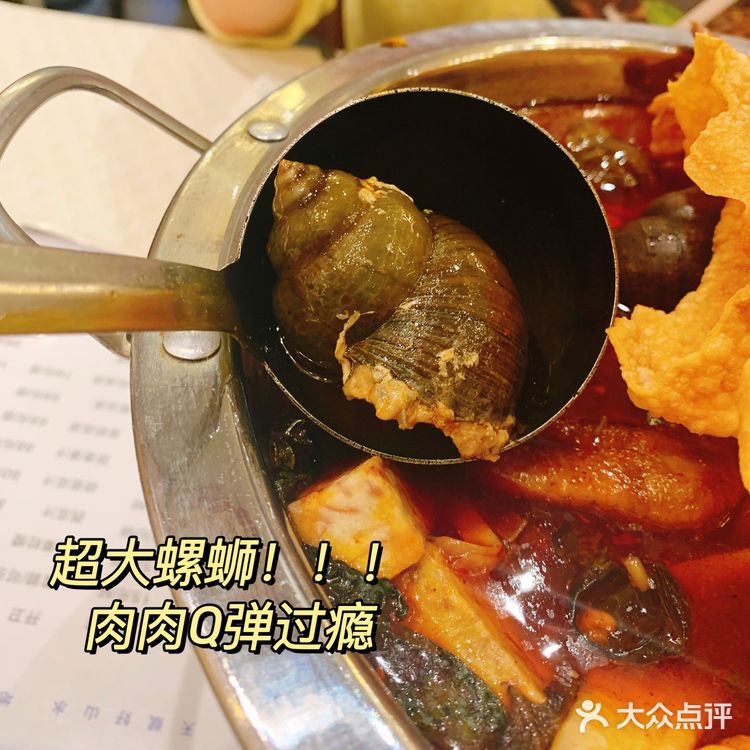北京|超好吃螺蛳粉火锅