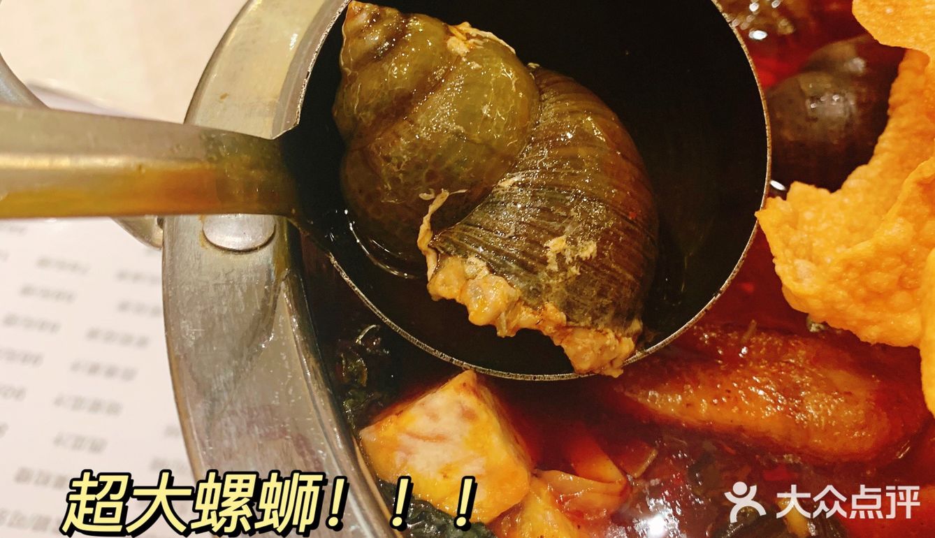 北京｜超好吃螺蛳粉火锅