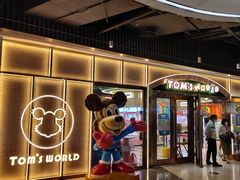 -汤姆熊欢乐世界·史莱姆怪兽(正大店)