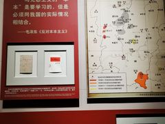 -韶山毛泽东同志故居