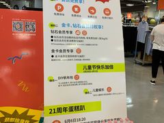 -上品折扣(回龙观店)