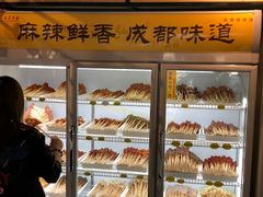 -袁记串串香(西安路店)