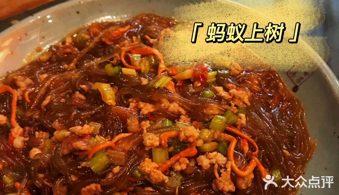 重温小吊梨汤