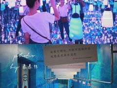 -上海外滩星空失恋减压馆(外滩旗舰馆)