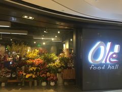 -Olé精品超市(天汇广场店)