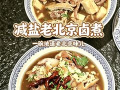 -老北京胡同味道二荤铺(酒仙桥店)