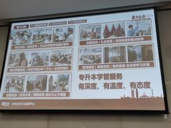 -新东方考研·专升本·四六级(龙子湖校区)