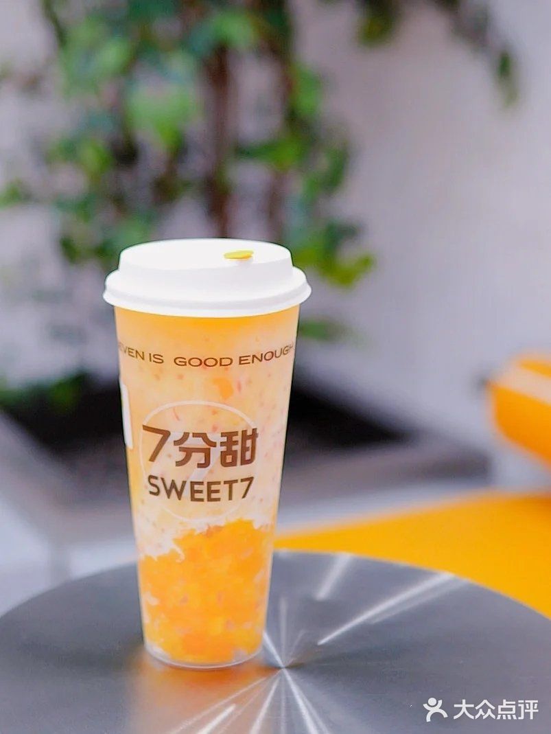 7分甜蘭州又开一家