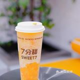 7分甜蘭州又开一家