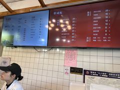 -常鲜德乐购迎桂馒头店(麻巷公寓店)