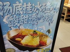 -小木屋拌饭(西安华阳城店)