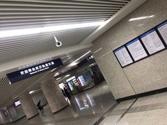 -螃蟹岬(地铁站)